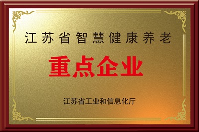 骨密度儀